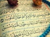 مقابله با ترس