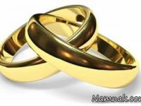 وساطت برای ازدواج