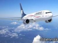 قطار یا هواپیما