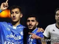 تماشاگران استقلال
