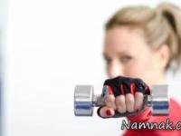 کار با وزنه