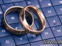 ازدواج اینترنتی