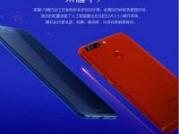 گوشی هوشمند