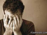 شوهر چشم چران