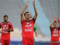 تیم پرسپولیس