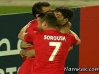 تیم پرسپولیس