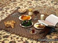 ماه رمضان