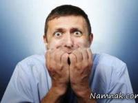 ماسک ترسناک