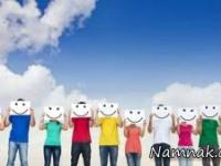 انرژی مثبت