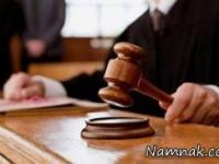 شکایت زن از شوهر