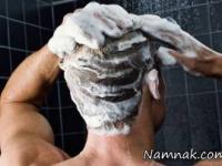 استحمام كردن