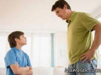 تربیت فرزند