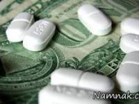 قرص های روانگردان