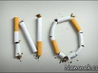 سیگار کشیدن