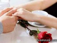 قوانین ازدواج