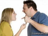 دعوای زناشویی