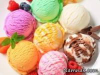 نگهداری بستنی