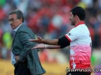 تیم پرسپولیس