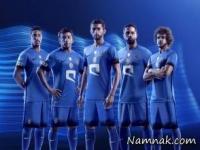 الهلال عربستان