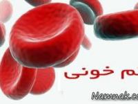 کم خونی