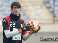 علیرضا بیرانوند