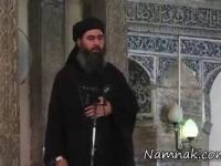 ابوبکر بغدادی
