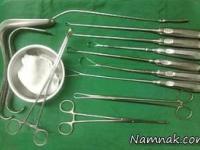 جراحی زیبایی