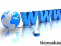 سرویس اینترنت