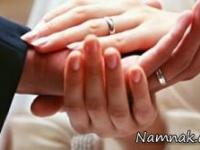 زمان ازدواج