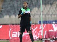 تیم پرسپولیس
