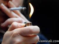 سیگار کشیدن