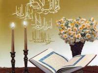 عید نوروز