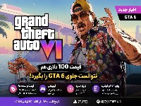GTA 6