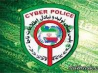 روز معلم
