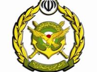 تفنگ اقارب نیروی ارتش
