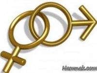 افزایش میل جنسی زن