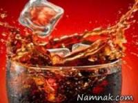 علت تشابه نوشابه با هروئین