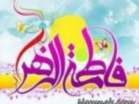 تبریک روز مادر