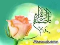 تبریک روز زن