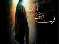 شهادت حضرت علی