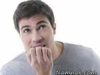 شخصیت شناسی