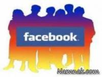 وصیت نامه فیس بوک 