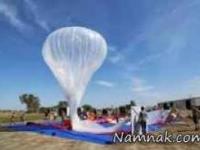 بالون اینترنتی گوگل