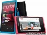 بازگشت نوکیا