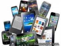 برترین گوشی های دنیا