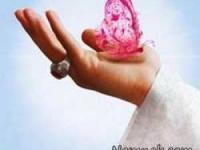 دعای برای ازدواج