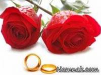 6 بند عقدنامه ازدواج