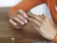 ازدواج با مطلقه