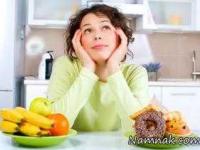 کم کردن وزن