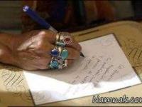 سركتاب گرفتن